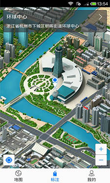 E都市app下载-E都市地图下载v2.1.1图1