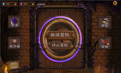 天涯Online2之艾鲁大陆安卓版