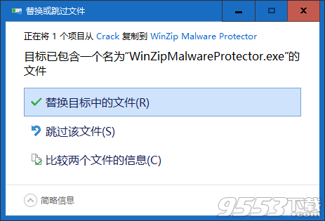 Malware Protector(恶意软件查杀工具) v2.1.1000免费版