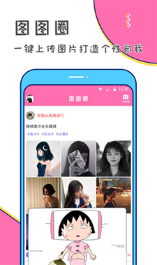 美易美化精灵app下载-美易美化精灵手机最新版下载v1.0.0图4