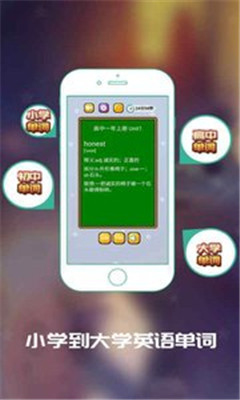 C族记忆宫殿app下载-C族记忆宫殿免费软件下载v3.6.4图3