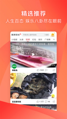 凤凰资讯app下载-凤凰资讯手机版下载v6.3.3图3