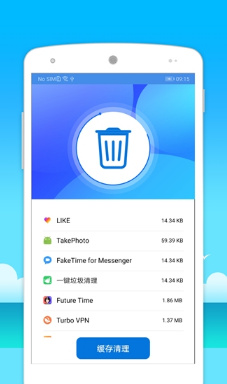 快速天天清理app下载-快速天天清理手机版下载v1.0.1图1