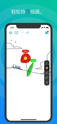 Inko白板app下载-Inko白板苹果版下载v1.2图4