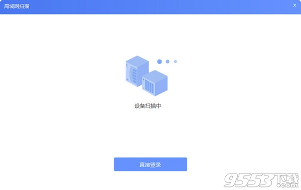 智慧存储管理助手(海康私有网盘企业版) v1.1.0.1206最新版