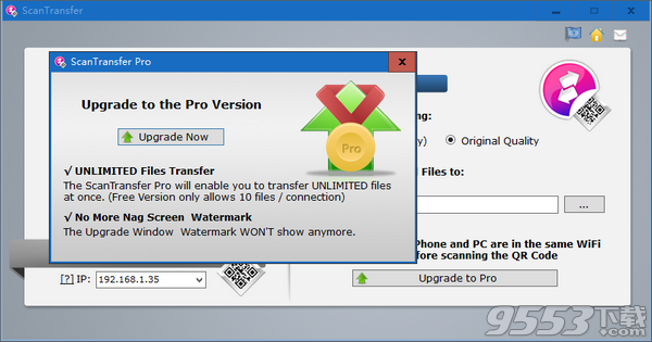 ScanTransfer Pro(文件传输工具) v1.4.1最新版