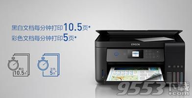 爱普生Epson L4169一体机驱动