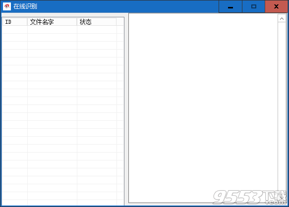 爱问资料辅助查看器 v2.0.2最新版