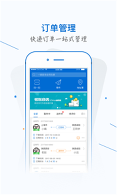 银商小跟班手机版app下载-银商小跟班安卓版下载v3.8.4图1