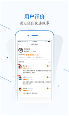 银商小跟班手机版app下载-银商小跟班安卓版下载v3.8.4图3