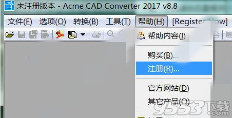 DWG TrueConvert(cad版本转换器) v8.9.8最新版