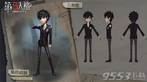 第五人格Persona5联动精华宝箱有什么 第五人格Persona5联动精华宝箱内容介绍