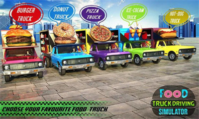 食物卡车驾驶模拟器手机版截图2