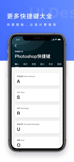 UI设计ios版下载-UI设计苹果版下载v1.0.0图3