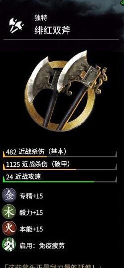 全面战争三国名马免疲劳移除负面武器属性MOD