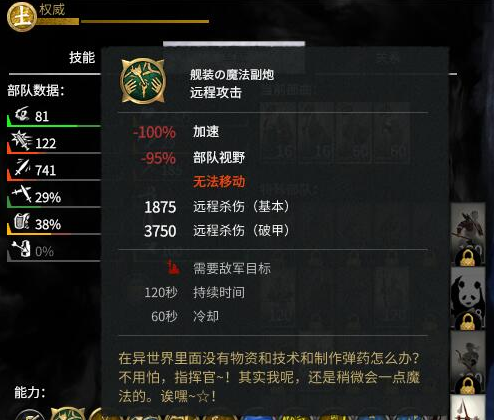 全面战争三国自用武将天青车道的小光辉MOD