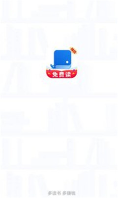 掌阅免费追书版app下载-掌阅免费追书版软件下载v1.8.0图3