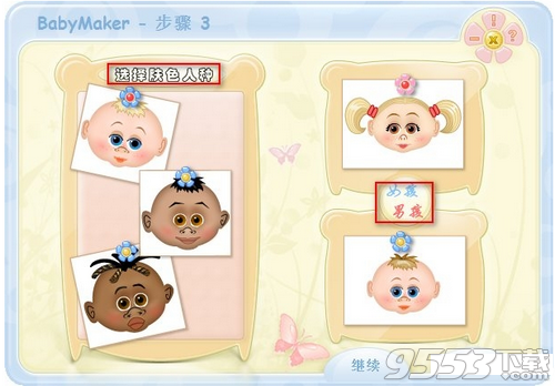 BabyMaker(预测宝宝未来长相软件)