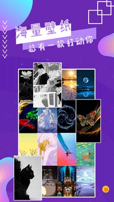 魔幻秀桌面app下载-魔幻秀桌面主题手机版下载v2.1图2