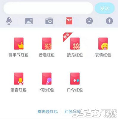 qq成语接龙红包一个顶俩接什么 俩字开头的成语有什么