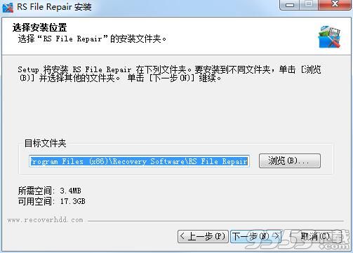 RS File Repair(文件修复软件)