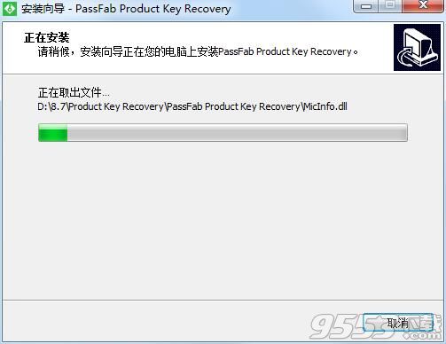 PassFab Product Key Recovery(产品秘钥恢复工具)