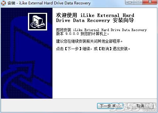 iLike External Hard Drive Data Recovery(移动硬盘数据恢复器)