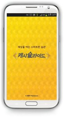 韩国签到锁屏app下载-韩国签到锁屏手机版软件下载v14.7.4图1