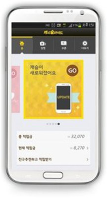 韩国签到锁屏app下载-韩国签到锁屏手机版软件下载v14.7.4图4