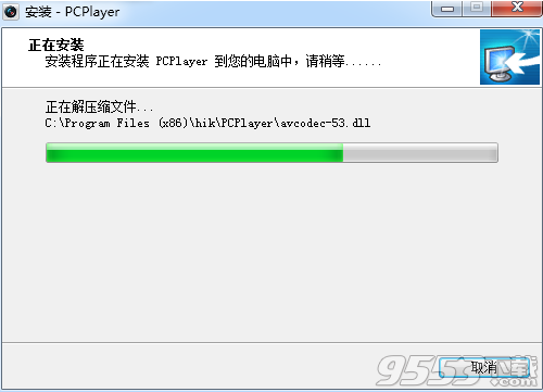 PCPlayer(萤石云服务必备插件) v3.18.4.11最新版