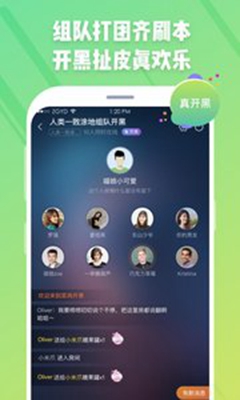 菜鸡游戏ios版下载-菜鸡游戏苹果版下载v2.1.5图4