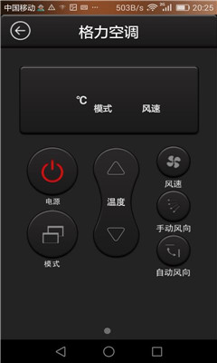 红外智能遥控器app下载-红外智能遥控器手机版下载v2.9.9图2