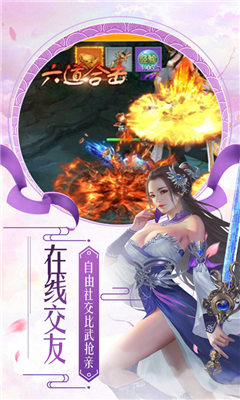 武破苍穹游戏iOS版