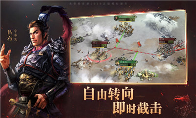 三国志战略版公测版