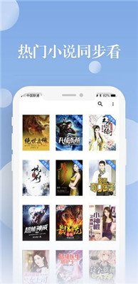 阅友小说ios版app下载-阅友小说苹果版下载v2.8.2图3
