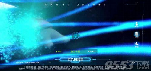 奥拉星手游进不去怎么回事 奥拉星手游一直加载中解决方法