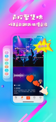 斗音变声器ios版下载-斗音变声器苹果版下载v1.2.1图2