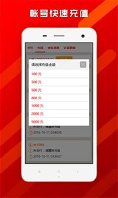 帮啦跑腿商家端手机版app下载-帮啦跑腿商家端软件下载v3.1.22图4