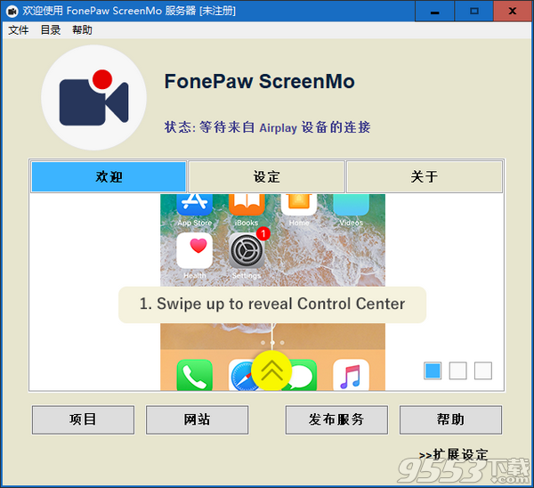 FonePaw ScreenMo(iOS设备投屏录屏软件) v1.3.1最新版