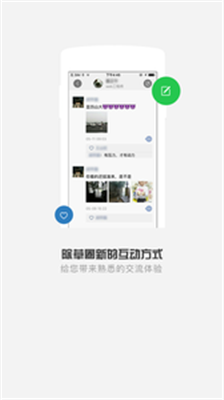 清原农冠app下载-清原农冠安卓版下载v3.0.0图3