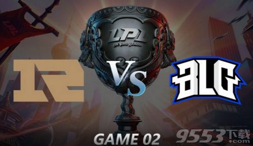 2019lpl夏季赛RNG vs BLG比赛视频直播 8月14日RNG vs BLG视频重播回放