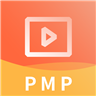 PMP视频课件手机版