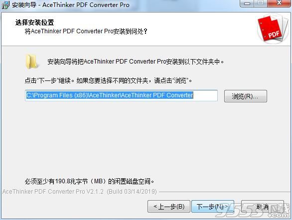 AceThinker PDF Converter Pro(PDF转换软件)