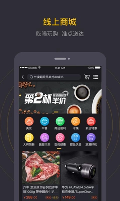 泉通app下载-泉通安卓版下载v1.0.22图2