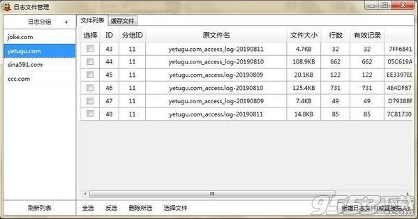 野兔谷日志宝 v3.1.2.0最新版