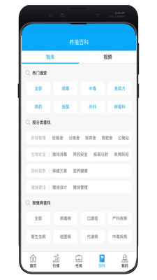 动检通ios版下载-动检通苹果版下载v4.1.2图1