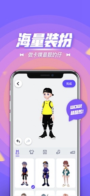 卡噗app下载-卡噗最新版下载v2.0.2图1