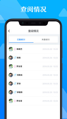 极师通app下载-极师通软件下载v1.0.0图3