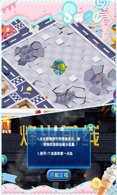 烽火前线客户端下载-烽火前线电脑版 v1.0 PC端图2