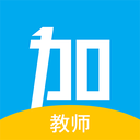 加课堂教师端app